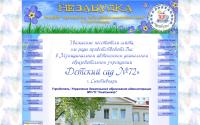 detsad72.ru