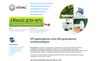 итикс.рф