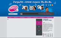 retrofm.ru