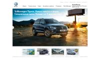 vw-aleksmotors.ru